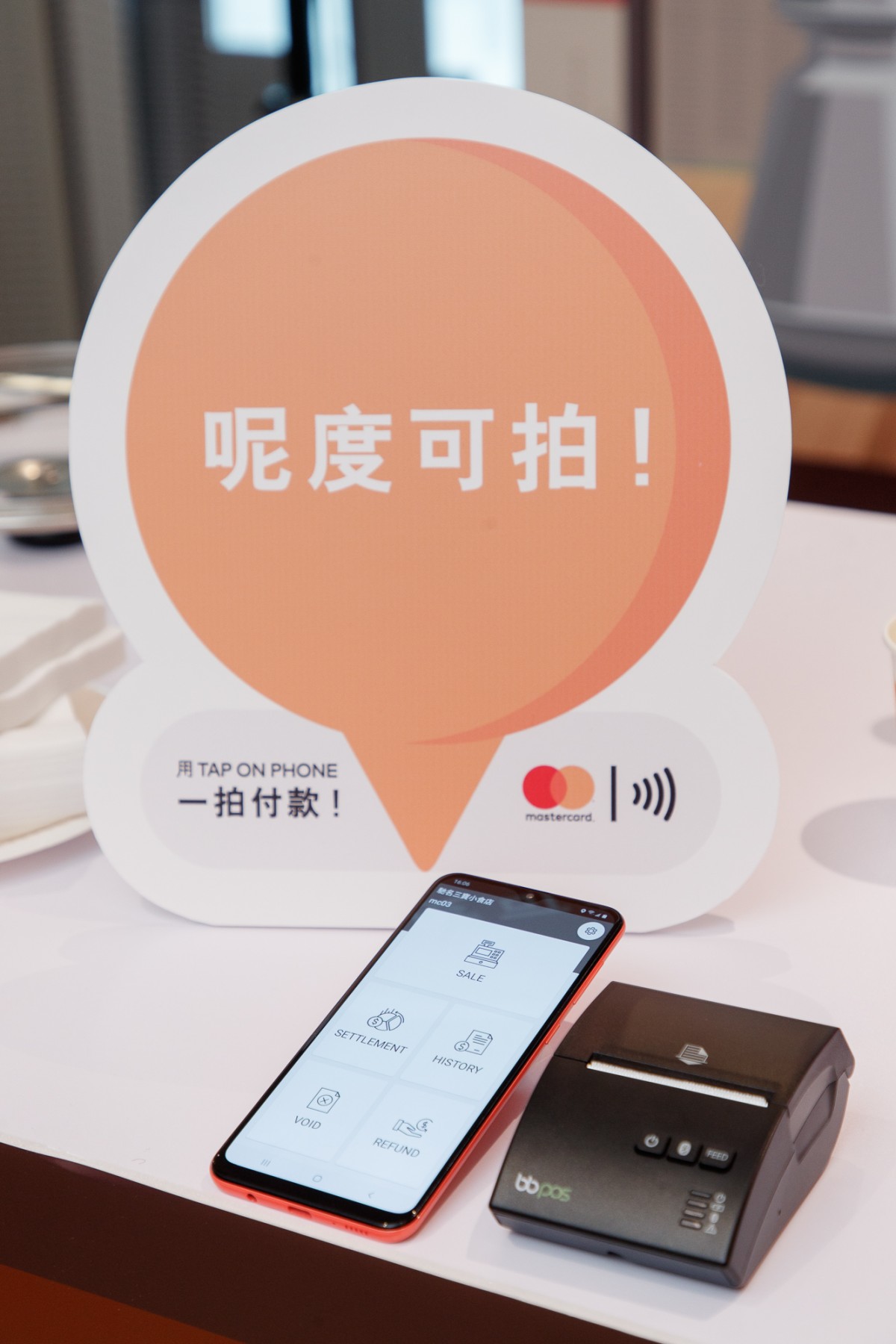 Mastercard
