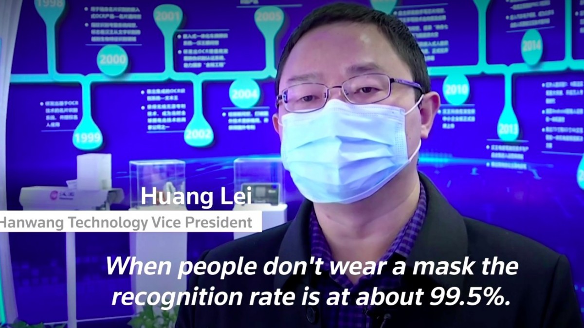根據《路透社》報道，中國智能辨識解決方案企業的漢王科技早前已成功研發出中國首個無需脫下口罩，也能成功辨識人臉的辨識系統。