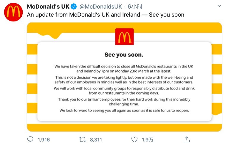 新冠肺炎(COVID-19)疫情持續在英國蔓延,確診人數不斷上升,當地政府日前下令下令關閉咖啡店、酒吧和餐廳等,以阻止病毒擴散,當中包括麥當勞、星巴克、Primark多間大型連鎖集團宣布於英國地區分店停止運作。