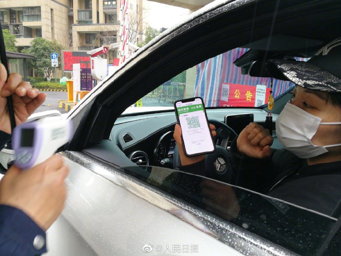 武漢肺炎自去年尾爆發至今也持續數月，中國政府開始鼓勵民眾重返工作崗位，為此特別推出「健康碼」軟體，透過軟體來判斷民眾是否需要自行7或14天的隔離。