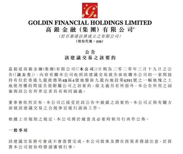 Screen Shot 2020-04-07 at 12.45.50 PM