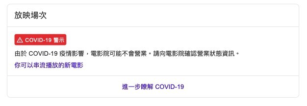 Screenshot 2020-04-17 at 11.27.19 AM