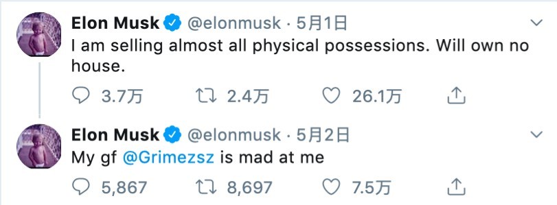 馬斯克長期活躍於Twitter等社交平台。在這之前,馬斯克曾在Twitter上發文稱自家公司的股價「太高」。