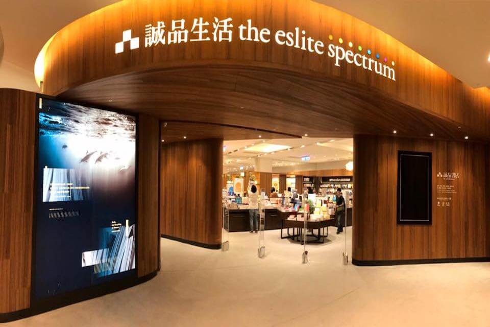 誠品的成功把事業擴展至海外,甚至在香港這個寸金尺土的地方也開設大型分店,但實體書店真的這麼賺錢嗎?