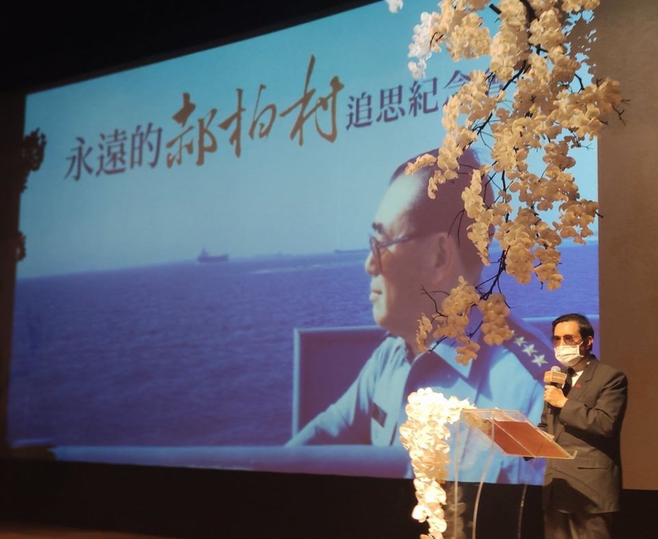 【台海關係】馬英九批「聯美抗陸」令台灣陷入危局,蔡反斥:為什麼您和主流民意有這麼遠距離?
