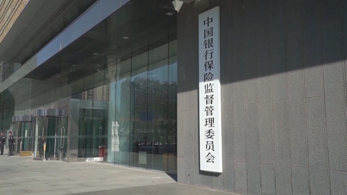 【美國制裁】銀保監承諾支持香港金融中心地位,「國際市場對香港充滿信心」