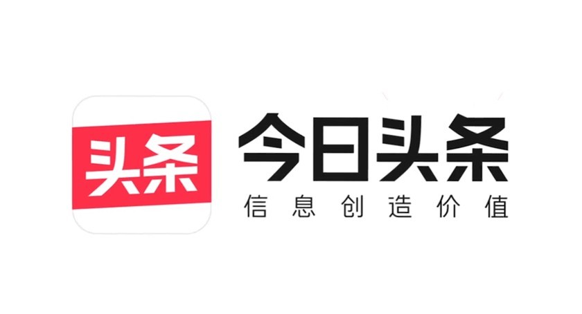 今日頭條