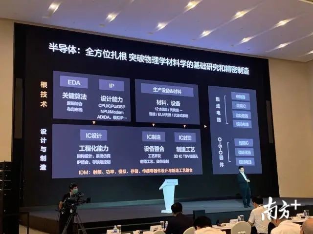 華為常務董事長余承東坦承,華為Mate40即將成為搭載高端麒麟晶片的即將成為絕版,由於美國的制裁導致華為晶片面臨供應中斷。