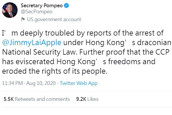 pompeo_lai
