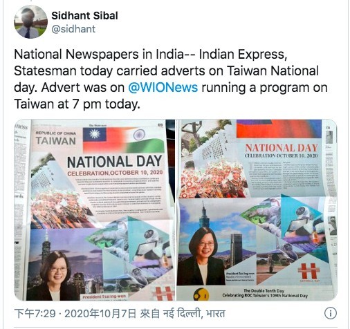 這番言論一出，讓 WION 外交與國防的特派記者席保（Sidhant Sibal）、獨立記者兼節目主持人考爾（Aditya Raj Kaul）等多位印度媒體從業人員表示，中國駐印度大使館的舉動是間接威脅報導台灣的印度媒體。