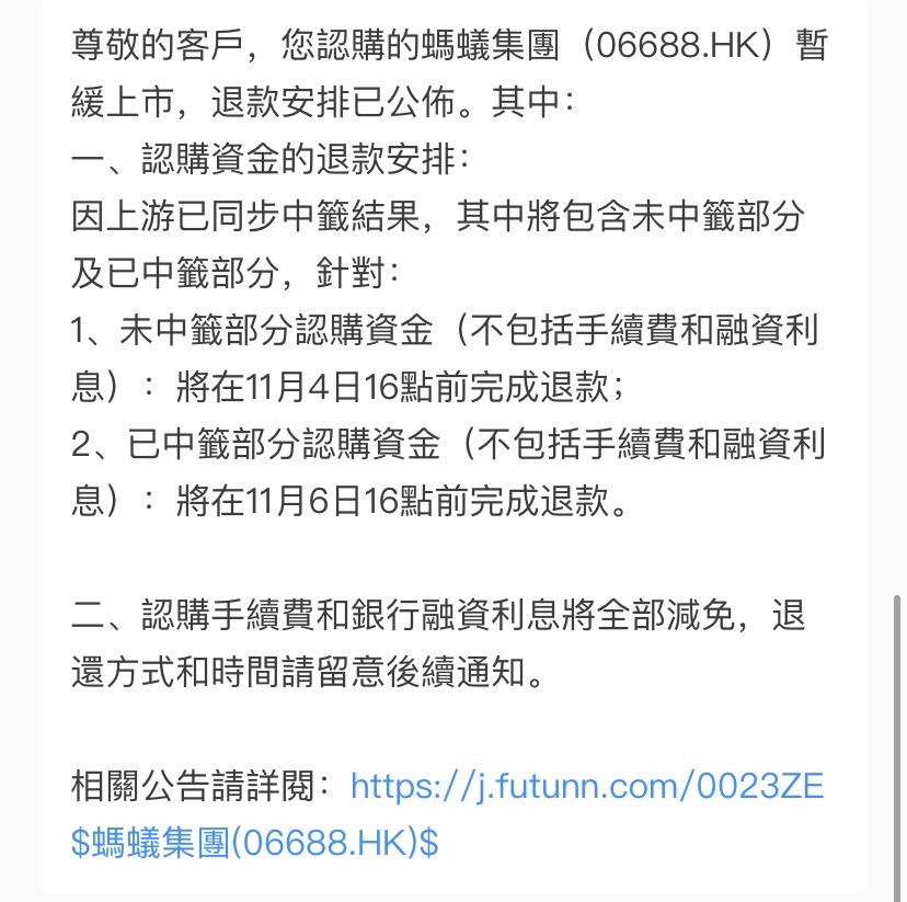富途牛牛官網
