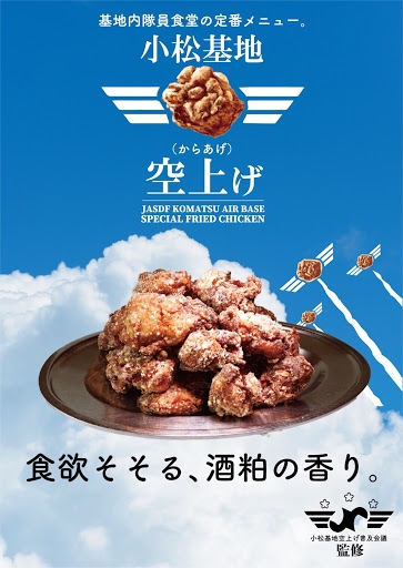 こまつ町屋文庫