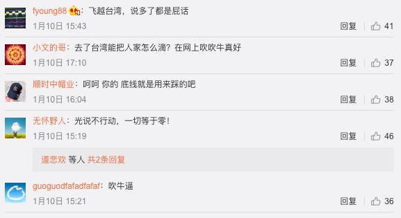 Screenshot 2021-01-12 at 5.11.03 PM