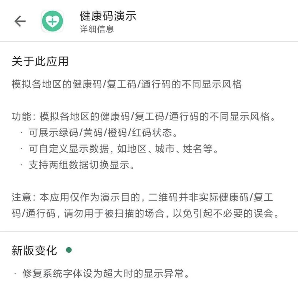 騰訊