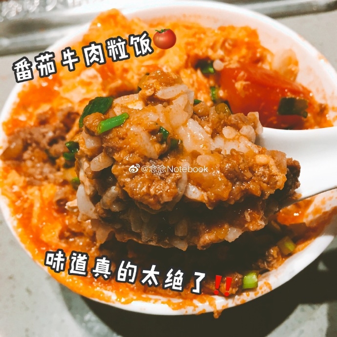 Weibo