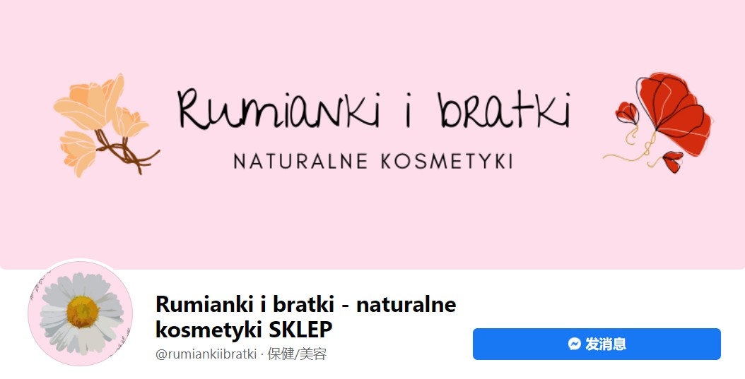 Facebook@Rumianki i bratki - naturalne kosmetyki SKLEP