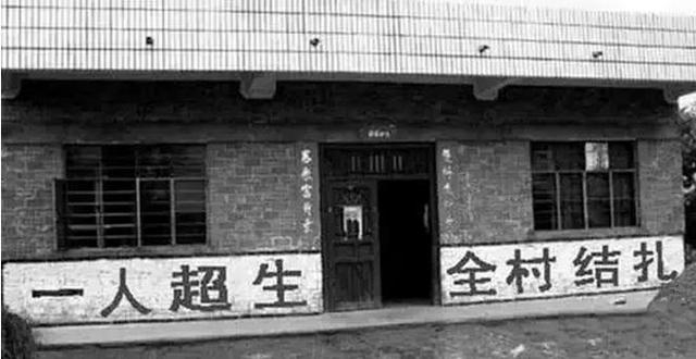 中國曾實施極為嚴苛的「一胎化」政策