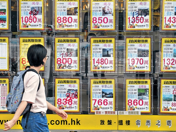 本地樓市未有因移民潮顯著下跌。