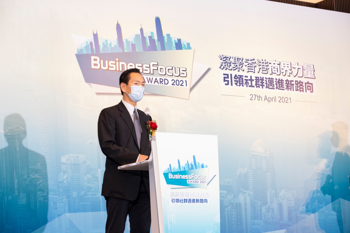 BusinessFocus