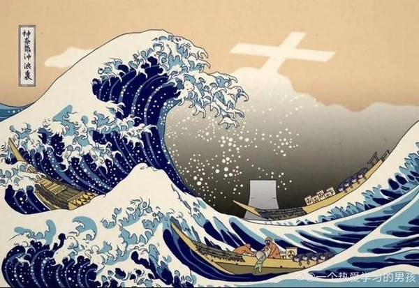 趙立堅在twitter上載名為《神奈氚沖浪裏》的諷刺漫畫。畫中人正在向海裡傾倒核污。