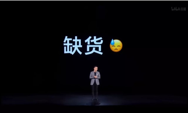 遍佈全球的芯片荒或因台灣防疫措施更為嚴重。
