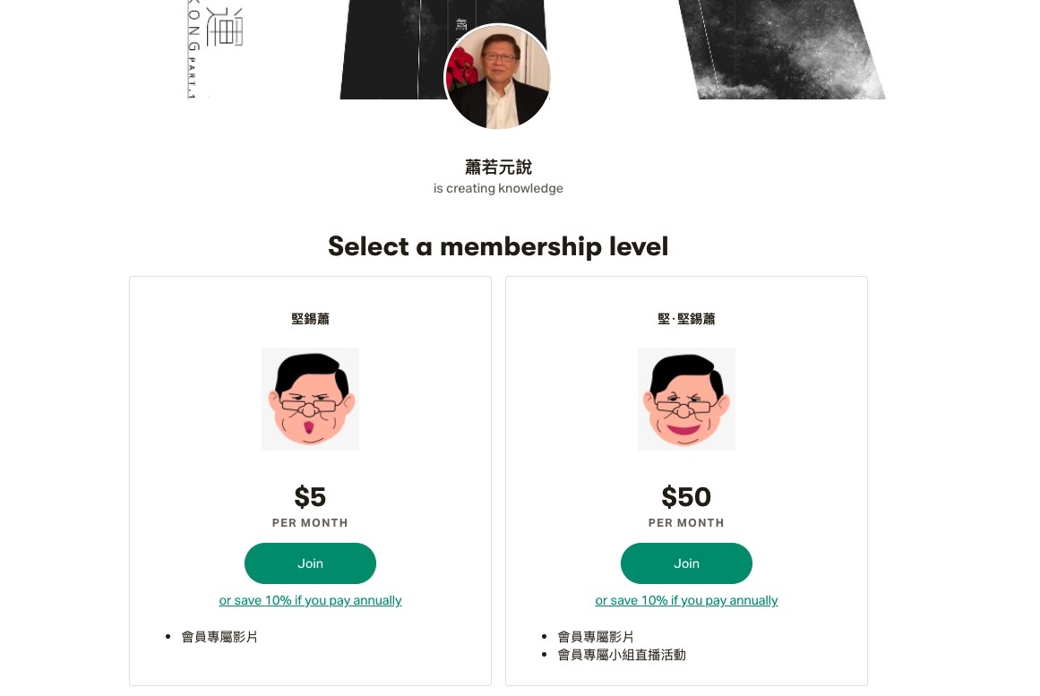 螢幕截圖 2021-05-05 下午4.50.05