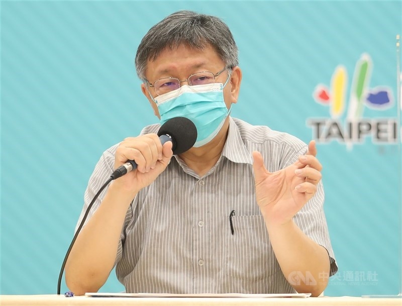 台北市長柯文哲指北市目前僅剩下2瓶20劑阿斯利康疫苗。