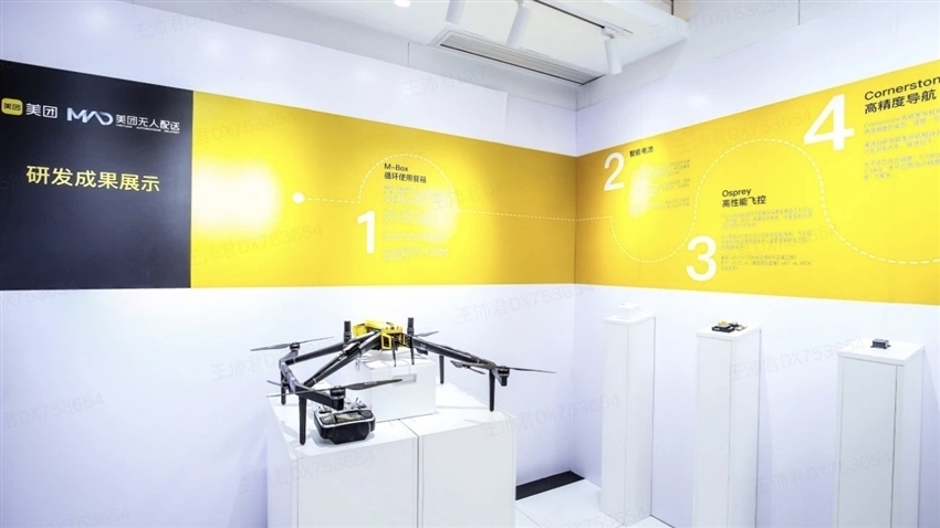 美團在深圳對無人駕駛飛行器進行測試