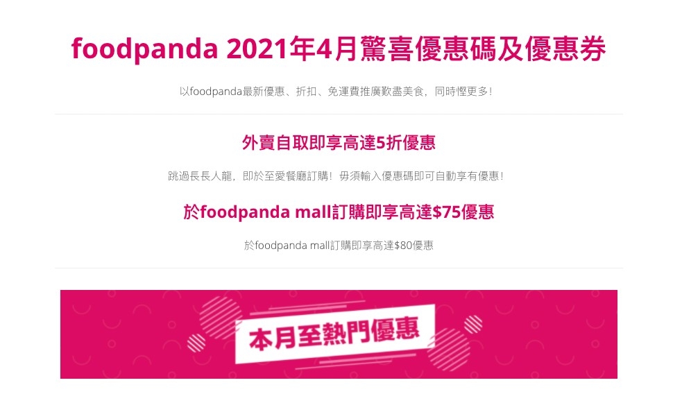 pandamart discount 02