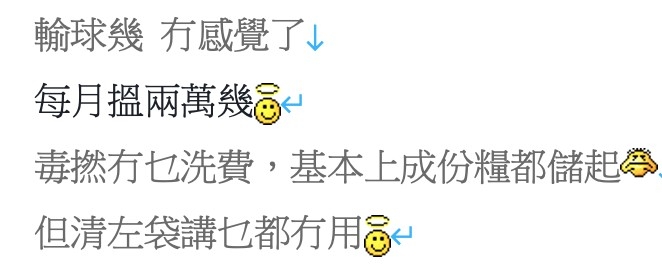 !loss. 1 million gooda