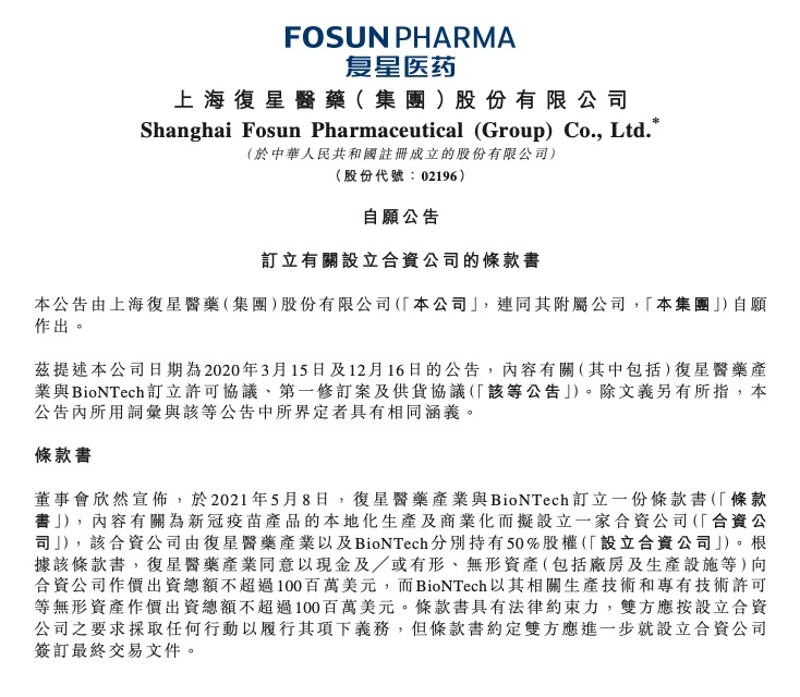 Screenshot 2021-05-10 at 3.55.28 PM