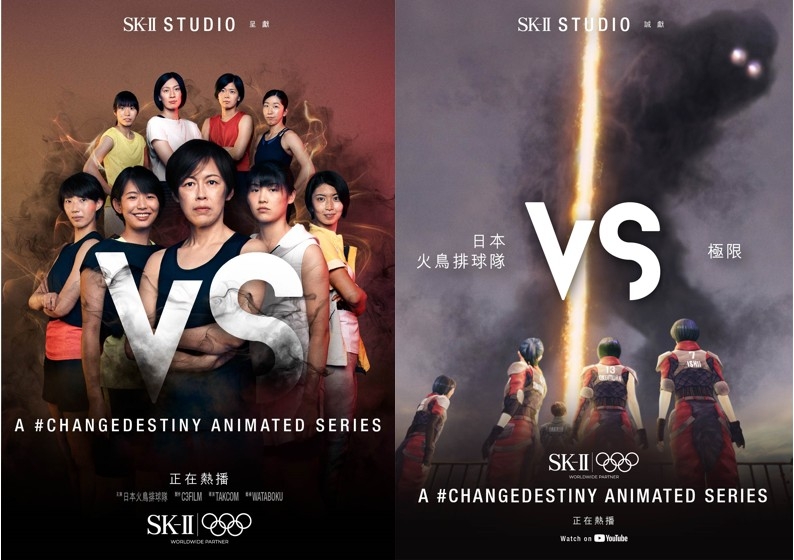 *日本火鳥排球隊海報攝影於2019年。出演運動員為當時日本女子排球隊隊員。