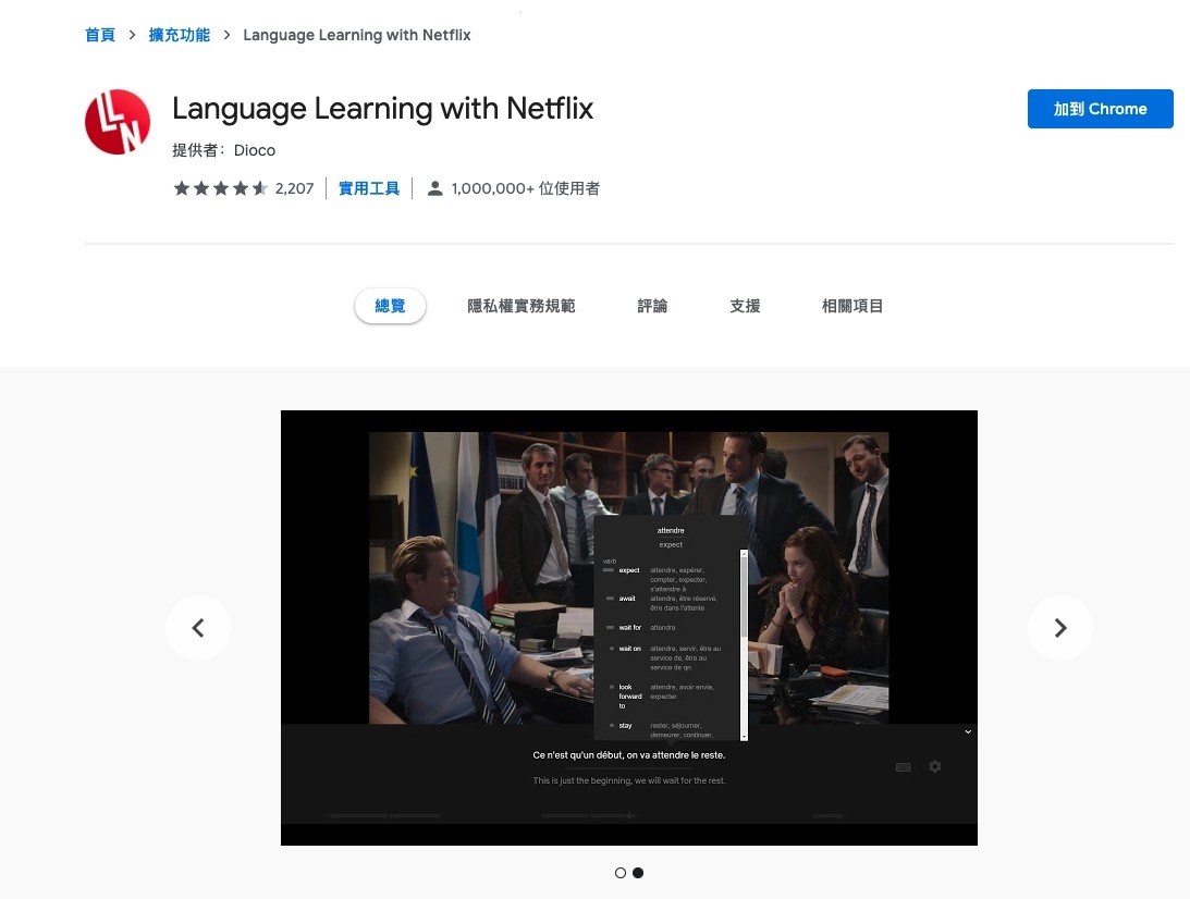 螢幕截圖 2021-05-28 下午5.43.32