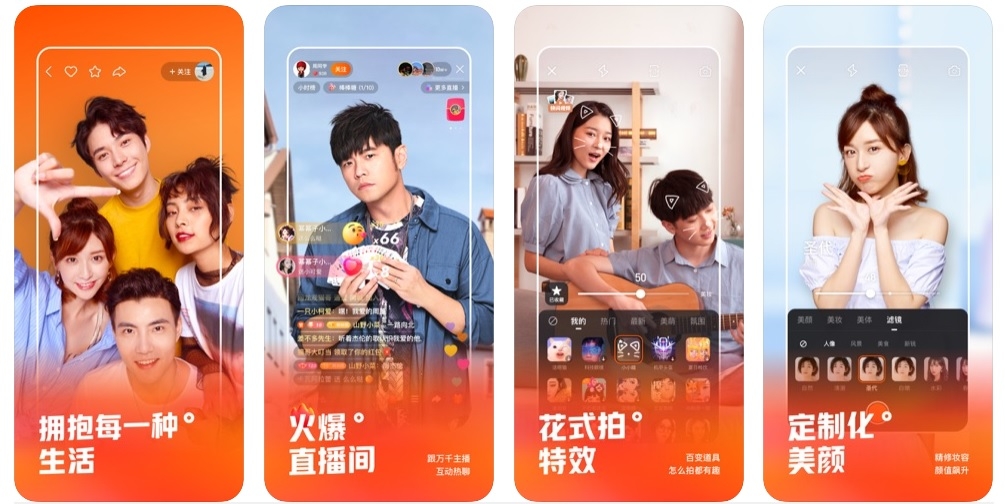 快手一直擅長直播業務,但今年首季直播收入卻減少了兩成,引起股民關注。