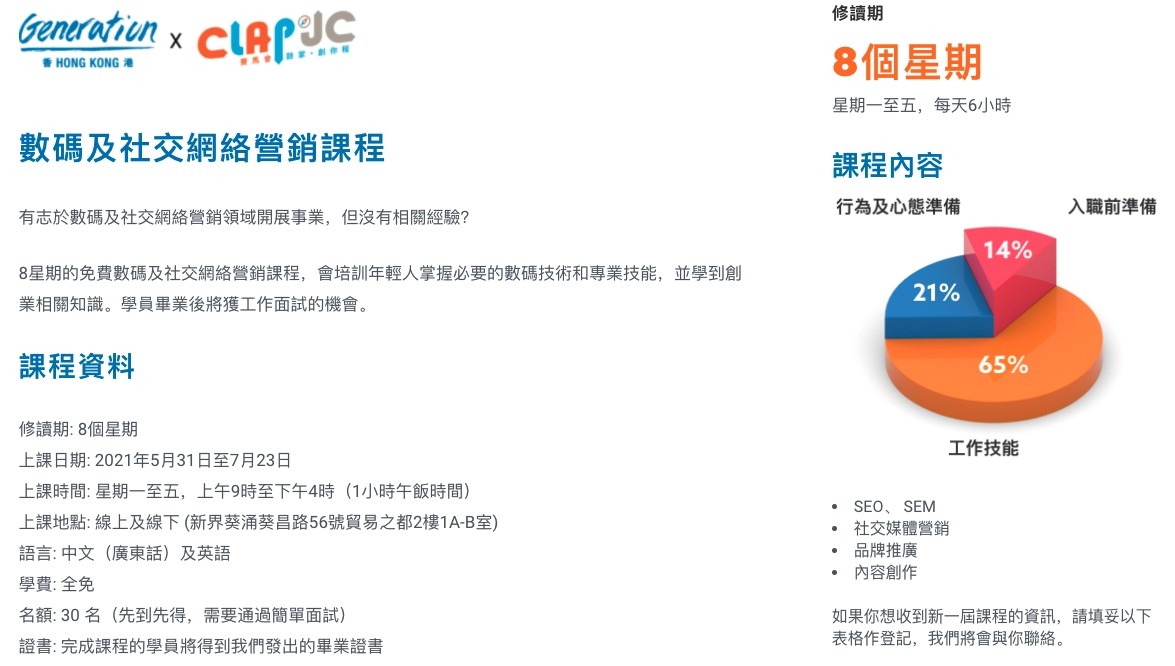 螢幕截圖 2021-05-28 下午5.37.06