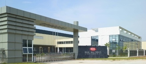 維他奶內地市場有增長能力,圖為它的佛山廠房。