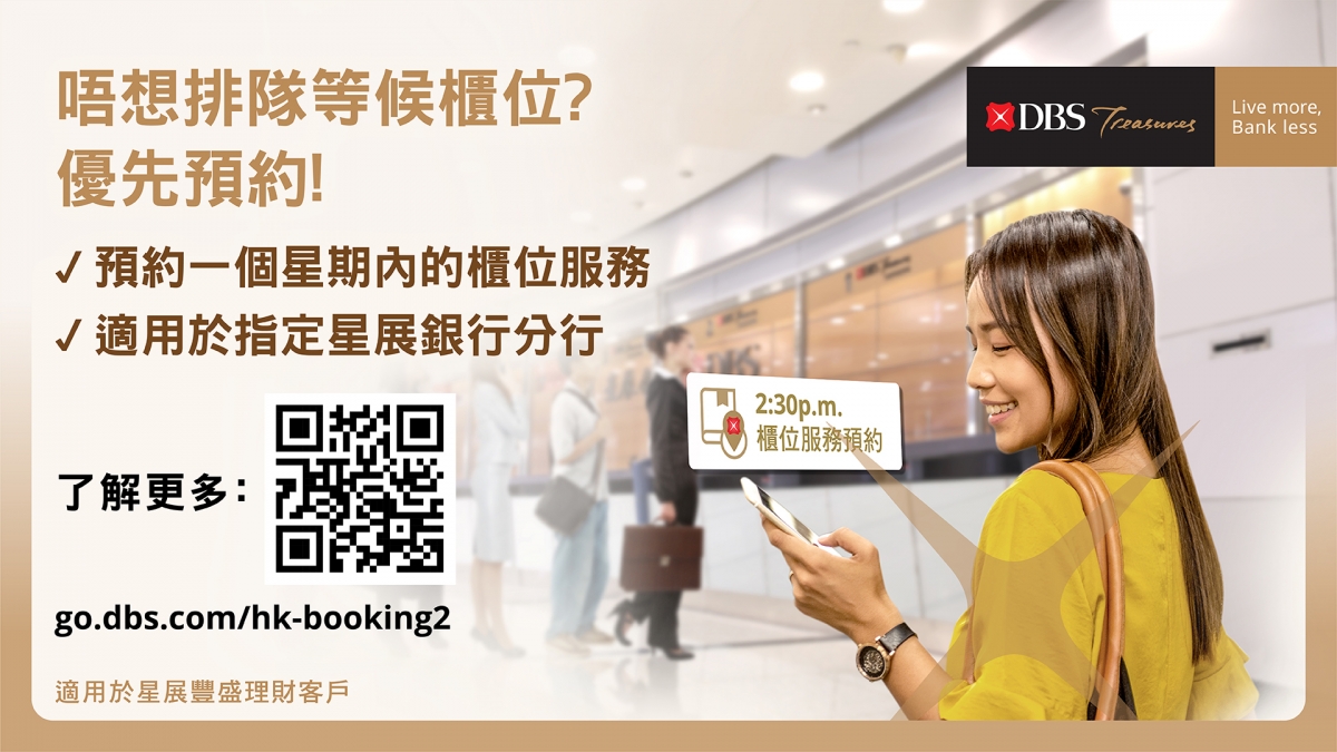 202102_4 QTS_TV_ePoster_v2_1920x1080