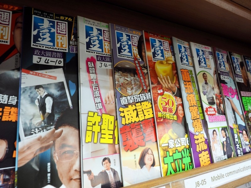 壹週刊