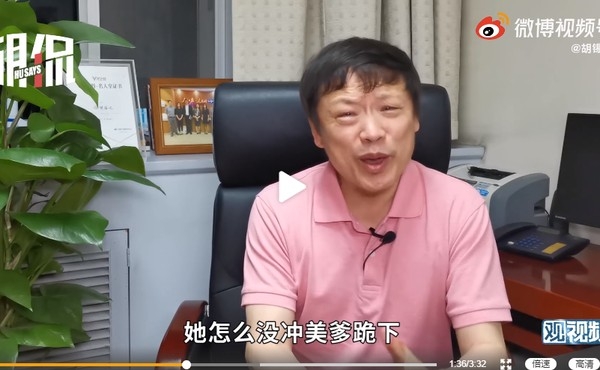 胡錫進昨日拍片批評蔡英文對美國「卑躬屈膝」。