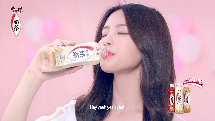康師傅在內地「茶類飲品」市場佔有率逾4成，是龍頭企業之一。