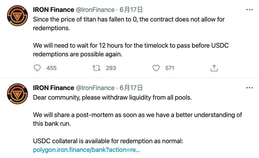 TITAN加密代幣暴跌至零引發擠提。