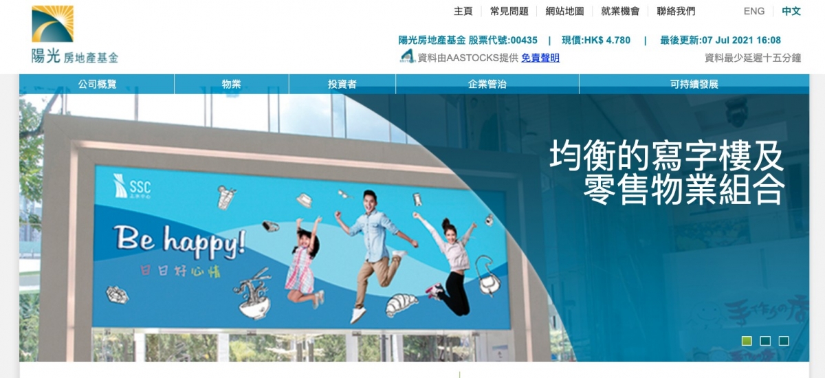 陽光房地產股息率逾5%,相當吸引。