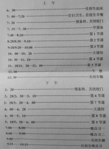 內地學校課程安排緊,教師負擔本已十分沈重。
