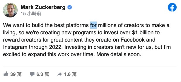 Facebook行政總裁朱克伯格（Mark Zuckerberg）公布1億美元奬勵計劃