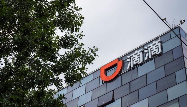 Didi-joins-Chinas-worst-US-IPOs-after-new-regulatory-pressure-750x430