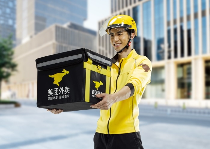 美團接連受監管機構打擊,股價兩日跌兩成。