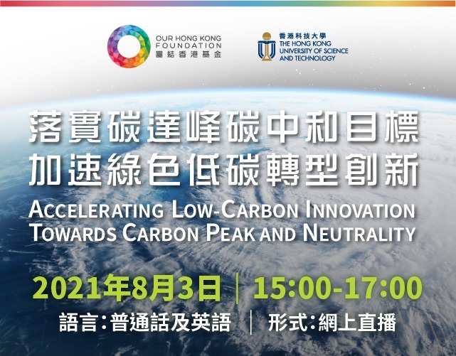 WhatsApp Image 2021-07-28 at 6.25.00 PM (3)