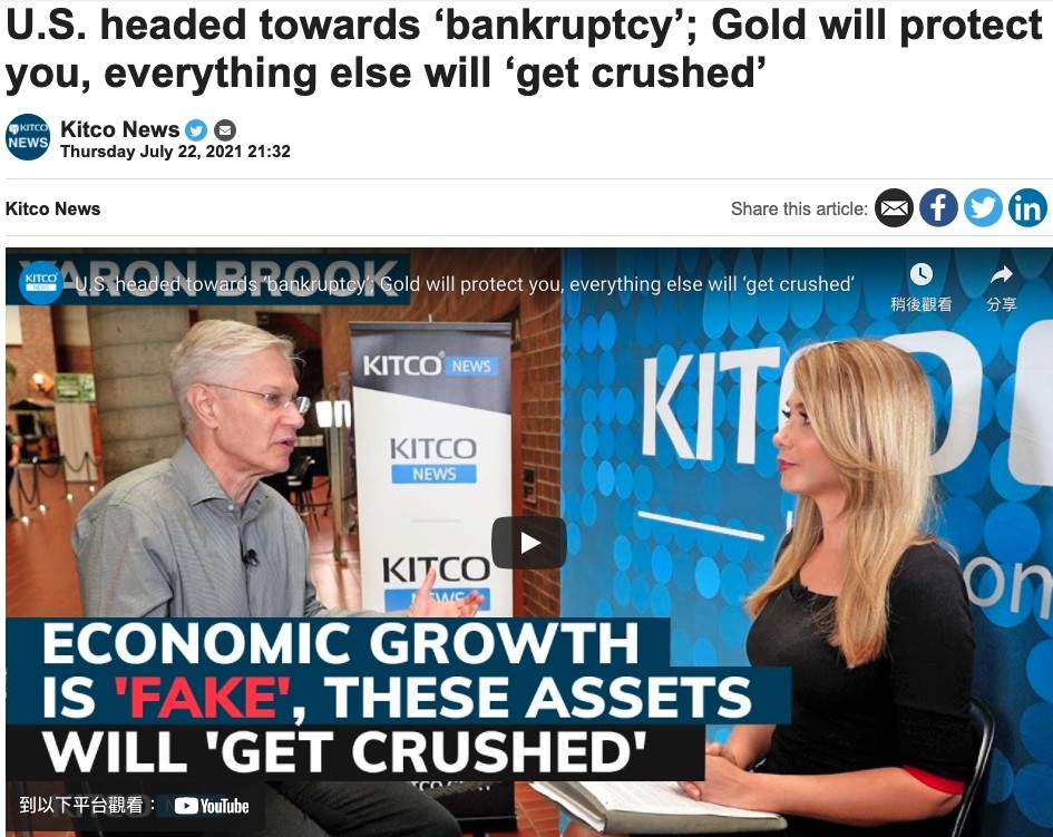 Yaron Brook接受Kitco訪問