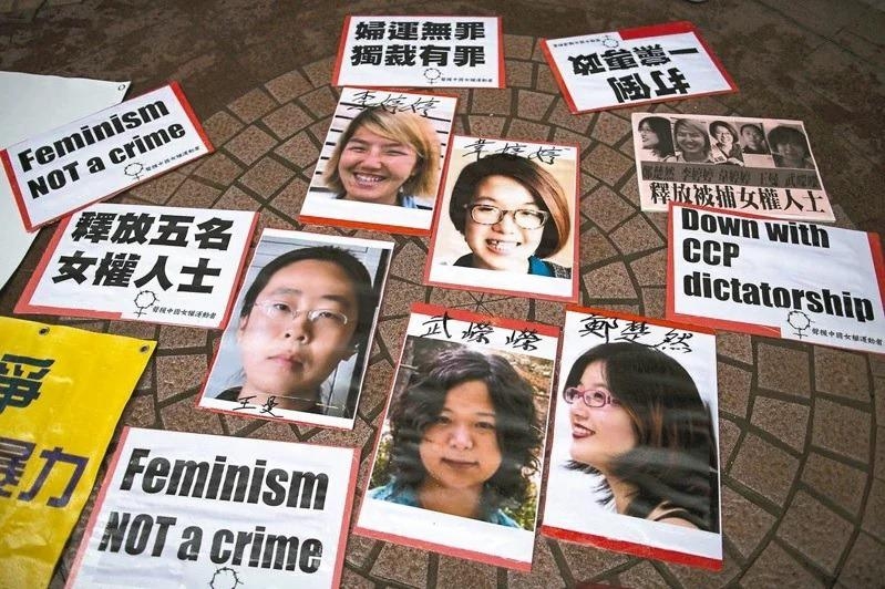 中國政府於2015年逮捕了5名女權異議者。