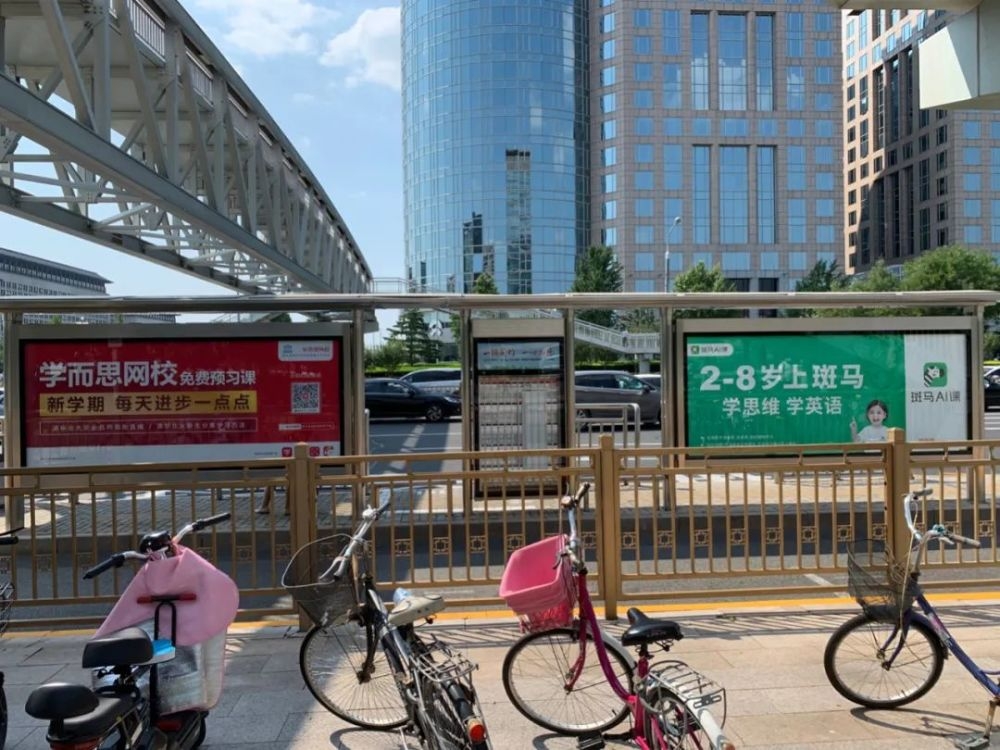 內地街頭常見的教育機構廣告,今後都將被禁。